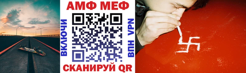 Купить  Михайловка  Амфетамин Premium 