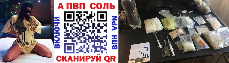 Купить закладки Михайловка А ПВП мука