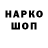 ГАШ VHQ Lesha Kochetjivs