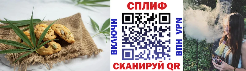 Купить где  Михайловка  Печенье с ТГК конопля 