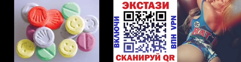Экстази XTC Купить где Михайловка