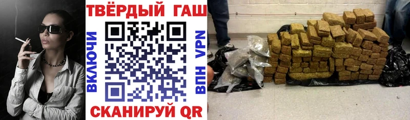 Купить  Михайловка  ГАШ индика сатива 