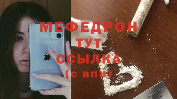 кокаин премиум Волоколамск