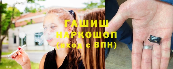 кокаин премиум Волоколамск