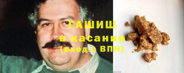 кокаин премиум Волоколамск