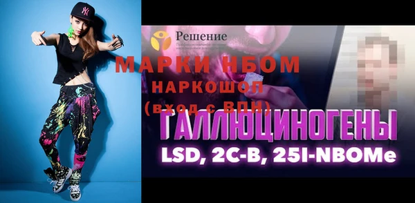 кокаин премиум Волоколамск