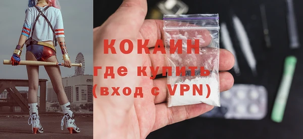 мяу мяу кристалл Володарск