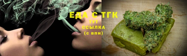 мяу мяу кристалл Володарск