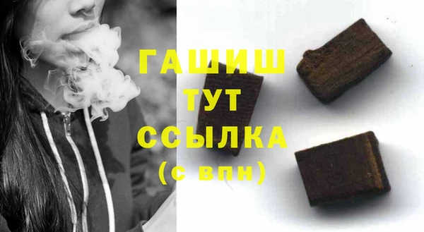 кокаин премиум Волоколамск