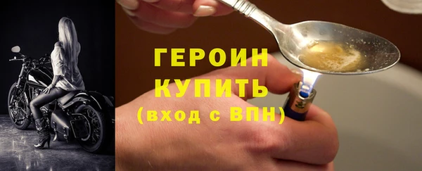 мяу мяу кристалл Володарск