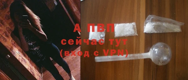 мяу мяу кристалл Володарск