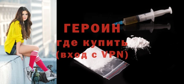 кокаин премиум Волоколамск