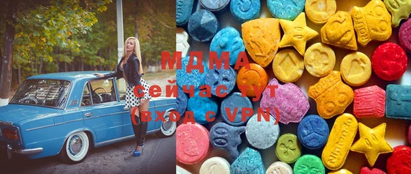 мяу мяу кристалл Володарск