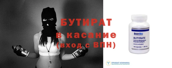 кокаин премиум Волоколамск