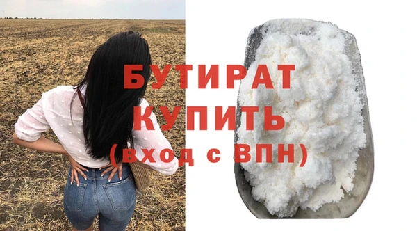 кокаин премиум Волоколамск