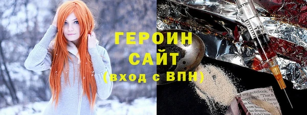 кокаин премиум Волоколамск
