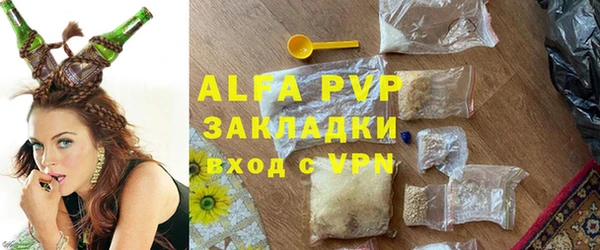 мяу мяу кристалл Володарск