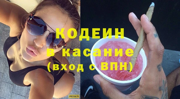 мяу мяу кристалл Володарск