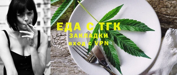 мяу мяу кристалл Володарск