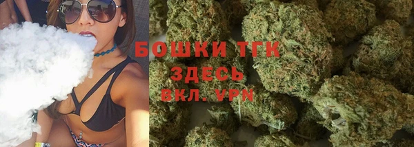 мяу мяу кристалл Володарск