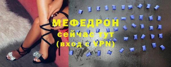 кокаин премиум Волоколамск