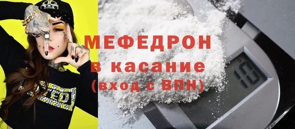 мдпв Волосово