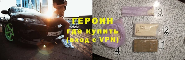 кокаин премиум Волоколамск