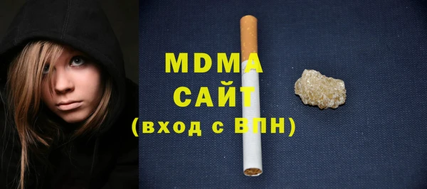 мяу мяу кристалл Володарск
