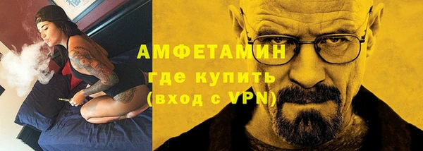 кокаин премиум Волоколамск