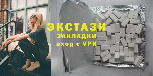 кокаин премиум Волоколамск