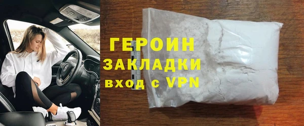 мяу мяу кристалл Володарск
