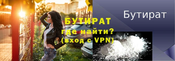 мяу мяу кристалл Володарск