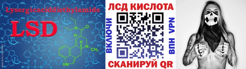 Лсд 25 экстази ecstasy  Купить где  Михайловка 
