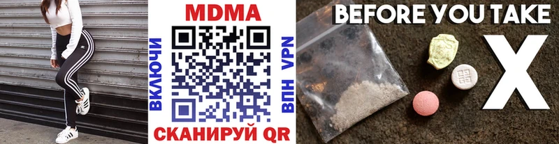 MDMA Molly  Купить  Михайловка 
