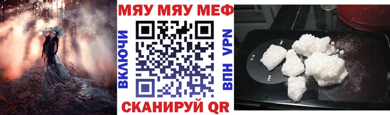 МЕФ mephedrone  Купить где  Михайловка 