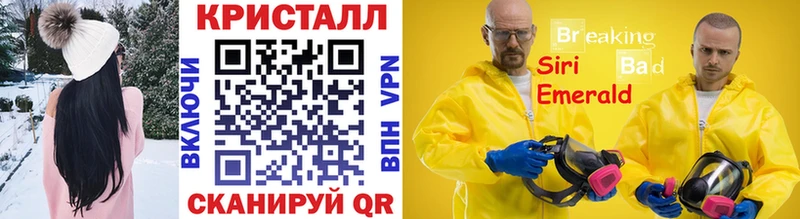 Купить Михайловка Метамфетамин пудра