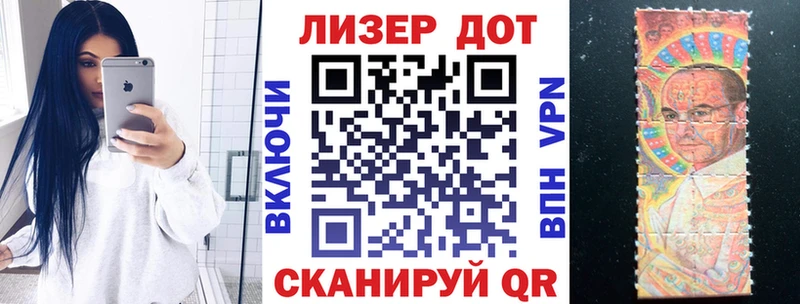 Марки 25I-NBOMe 1,5мг  Купить где  Михайловка 