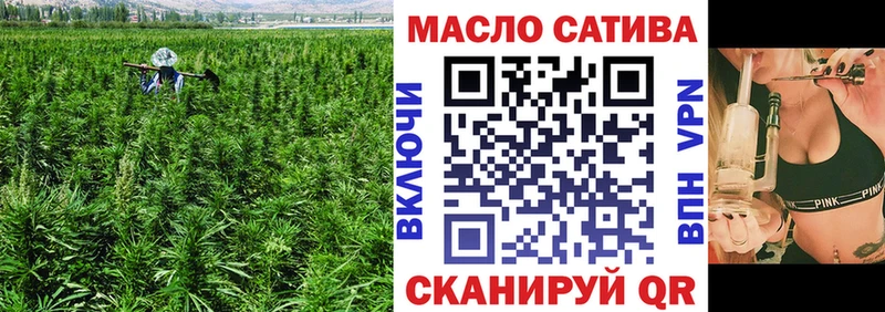 Купить закладки  Михайловка  ТГК гашишное масло 