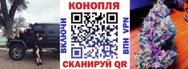 Купить где  Михайловка  Шишки марихуана семена 